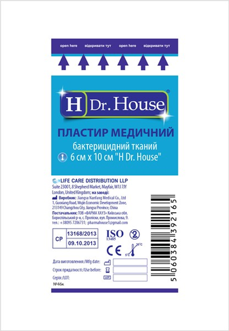 Пластир медичний "H Dr. House" тканий 6 см x 10 см